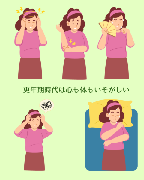自分らしく元気になる方法のアイキャッチ画像